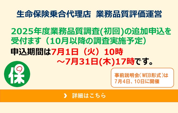 代理店